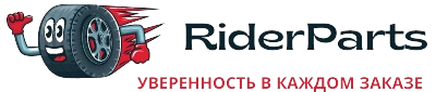 логотип компании www.riderparts.kz